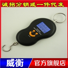 背光夜光手提称电子称称钓鱼秤手提秤40kg电子秤手提威衡牌