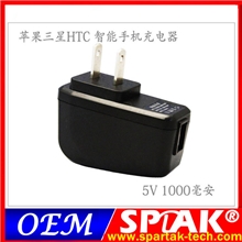 工直销带IC智能手机充电器智能手机旅充智能手机直充SP005不花屏