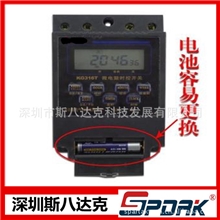 微电脑时控开关电源定时器延时开关可循环定时开关控制器12v
