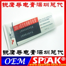 上海名牌锐鹰DDG-A导电膏高效电接触导电膏/高低压导电胶120克