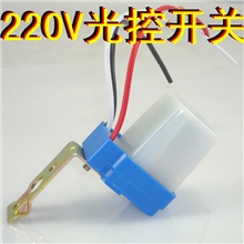10A全自动光控开关路灯控制器路灯自动开关防雨型220V专拍