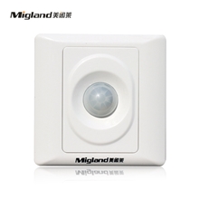 【酒店系列】美阁莱二线制人体红外感应开关正品H1014A