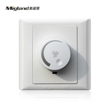 厂家供应美阁莱86型调速墙壁开关面板防溅盒G2036