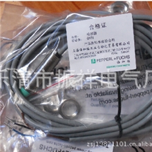 原装P+F特价供应倍加福接近开关NBN4-12GM50-E2【图】