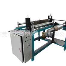 供应热扎针孔机/切袋机/大型切袋机/制袋机