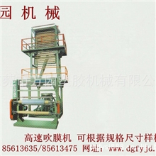 方园高速吹膜机滚筒收卷吹膜机高低压塑胶高速吹膜机