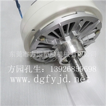 方园供应磁粉刹车/磁粉离合器/磁粉制动器/电动张力器