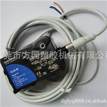 供应方园意大利电眼/追色电眼/关电开关/光电传感器