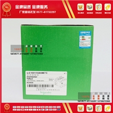 热销施耐德交流接触器LC1-D11500M7C