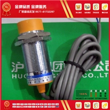 电感式接近开关LJC30A3-H-Z/BX