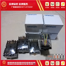 原装欧姆龙继电器MM2XPDC220V