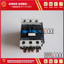 热销施耐德交流接触器LC1-D5011LC1D5011