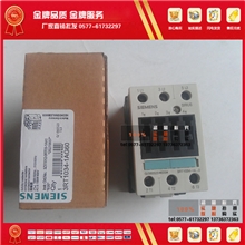 厂家供应高品质接触器现货SIEMENS西门子接触器3RT1034-1AG60