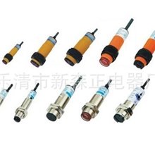 专业生产传感器光电开关E3F-DS30C4