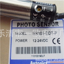 特价批发高品质Autonics韩国奥托尼克斯光电传感器BR100-DDT-P图