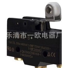 批发进口微动开关量大从优OMRON欧姆龙微动开关Z-15GW22-B图】