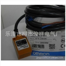 欧姆龙接近开关TL-N7MD1感应器