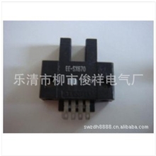 欧姆龙(OMRON)EE-SX670