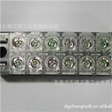 天得接线排固定式端子排TB-1504