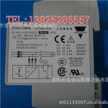瑞士佳乐三相继电器DPA51CM44相序保护器缺相监控继电器