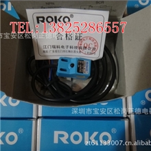 ROKO瑞科接近开关SN04-NNPN常开NO10-30VDC