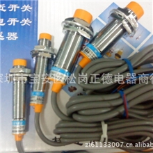 上海耐尔奇12厘电感式接近开关LJ12A3-4-Z/BXNPN常开6~36VDC