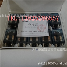 高品质中间继电器LY2N-J220VAC110VAC24VDC12VDC