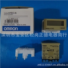 欧姆龙电子计数器H7EC-N8位数无电压型保质一年