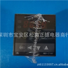 高品质RKC温控器REX-C100FK02-M*ENK型质保18个月售后无忧