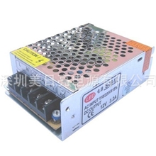 12V38W室内开关电源