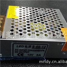 LED12V60W开关电源