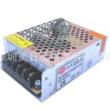 12V24W单组开关电源