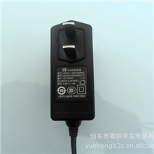 原装富华电源UE5V1A1000mA无线路由器ADSL宽带猫线长1.5米