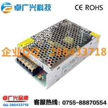 卓广兴品牌S-60-12开关电源12V5A灯条电源工业电源安防电源