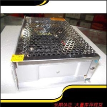 厂家直销24V5A开关电源,直流电源120WLED电源24V闪电发货