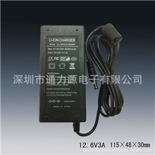 生产供应12.6V3A桌面充电器原装充电器