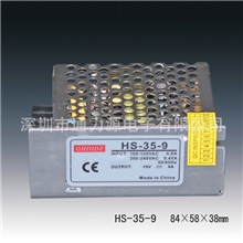 厂家直销HS-35-9深圳开关电源适配器