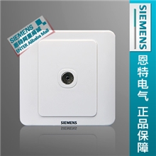 双防伪正品西门子开关插座西门子插座开关远景雅白有线电视插座