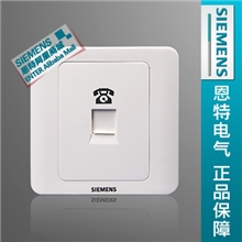 开关插座面板开关西门子远景系列雅白开关插座电话插座