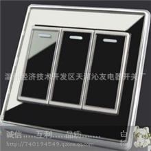 厂家直销开关.品牌开关.墙壁插座诚招全国代理商.经销商