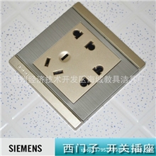 西门子墙壁开关插座，西蒙墙壁开关厂家