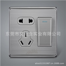 【企业集采】艾地生墙壁开关插座一开五孔插座一开带五孔插座
