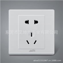 【企业集采】艾地生家用开关插座墙壁插座5孔插座五孔插座