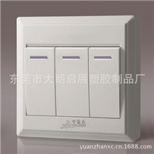 艾地生三位单控明装开关墙壁开关开关面板家用开关