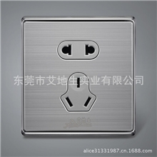 【企业集采】艾地生正品墙壁插座五孔插座开关插座厂家诚招代理