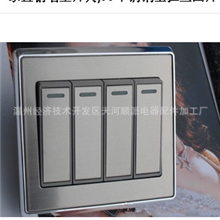 厂家供应顺派银边不锈钢拉丝墙壁开关四开单控