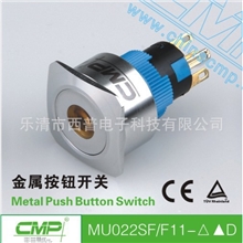 22MM防水按钮开关金属按钮自锁带灯开关按钮方形头部中心点灯