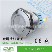 供应防水金属按钮开关复位开关西普开关28MM平面