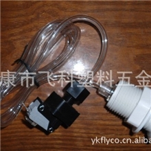 供应食物垃圾处理器空气开关压力开关气动开关