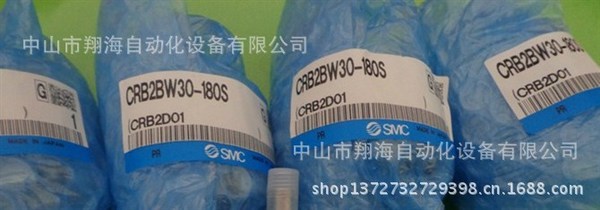 气缸供应SMC旋转气缸,CRB2BW30-180S原装正品假一赔百